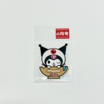 目玉の親父 ヴィンテージ物 目玉親父】セット｜Yahoo!フリマ（旧PayPayフリマ）