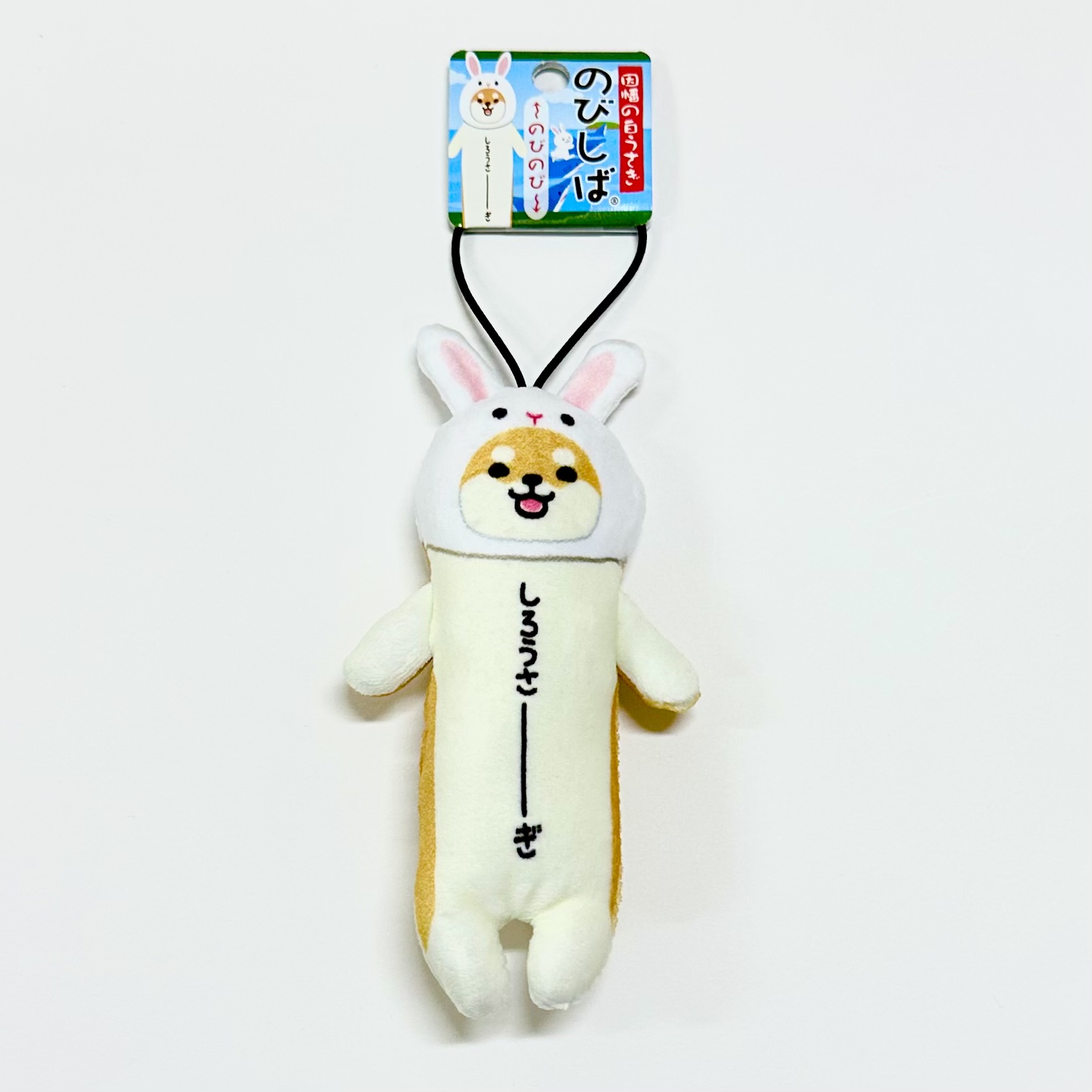 のびしば 因幡の白うさぎ | 山陰物産オンラインショップ
