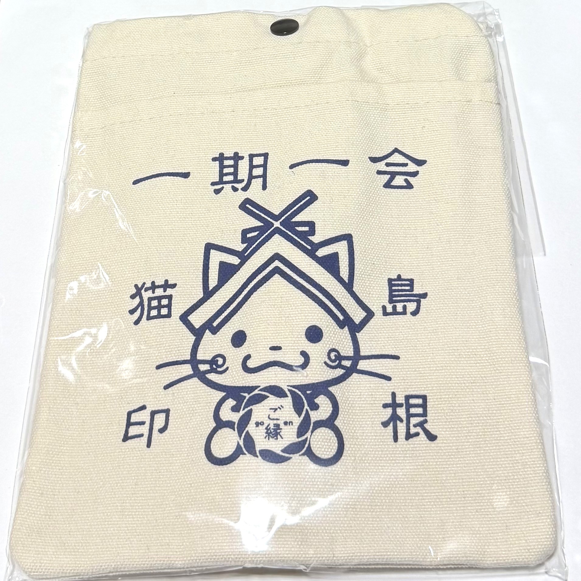 しまねっこ　サコッシュ　ご縁